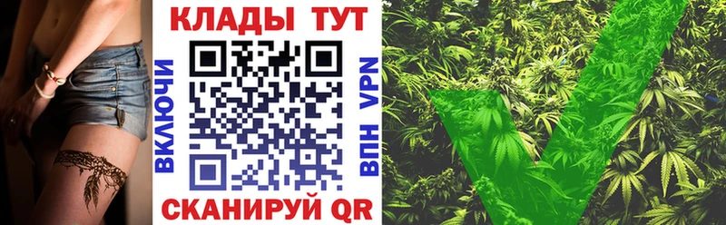 Где найти наркотики Оса Гашиш  Cocaine  Псилоцибиновые грибы  МАРИХУАНА  Мефедрон  Alpha-PVP  АМФЕТАМИН 