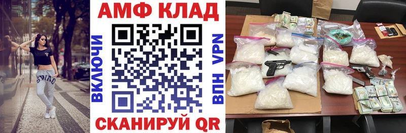 это состав  Оса  Amphetamine Premium  сколько стоит 