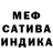 Метадон белоснежный MARC ASKEW