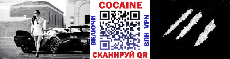 Cocaine Fish Scale Оса