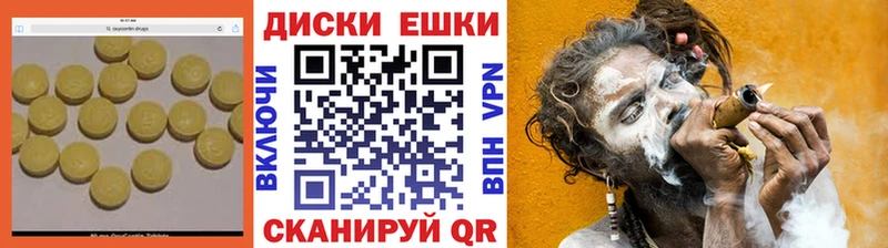 хочу наркоту  shop телеграм  Экстази TESLA  Оса  omg зеркало 
