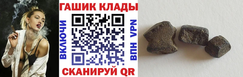 закладка  mega маркетплейс  ГАШ индика сатива  Оса 