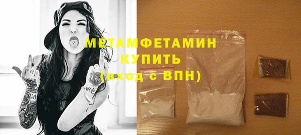 амф Надым
