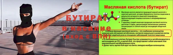 МДМА Навашино