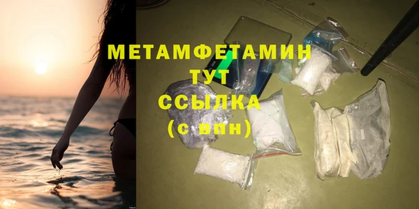 МДМА Навашино