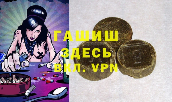 МДМА Навашино