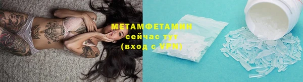 МДМА Навашино