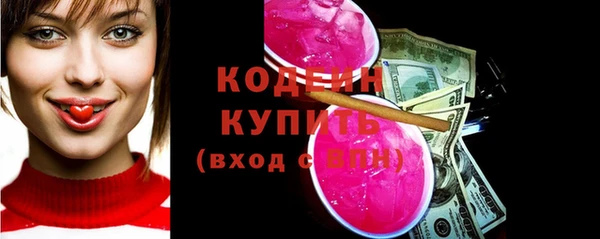 амф Надым