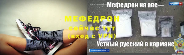амф Надым