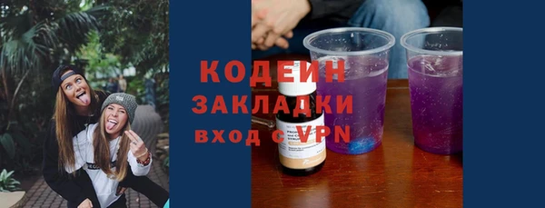 ALPHA-PVP Наволоки