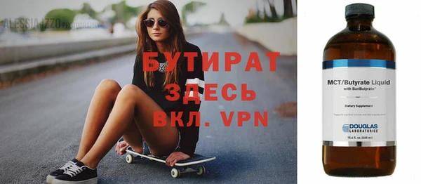 МДМА Навашино