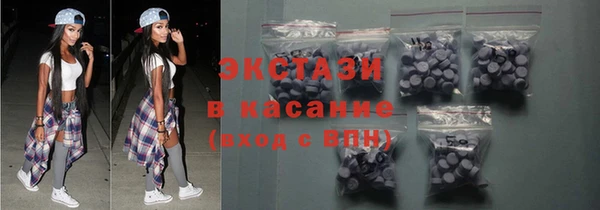 COCAINE Михайловск