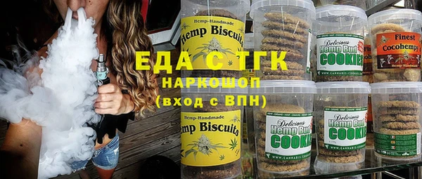 кристаллы Валуйки