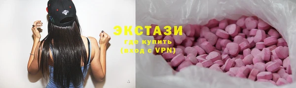 амф Надым