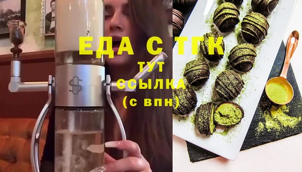 МДМА Навашино