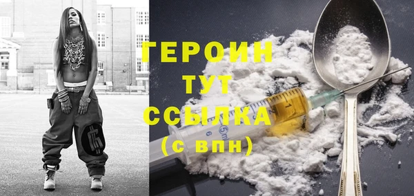 соль курить ск Михайлов