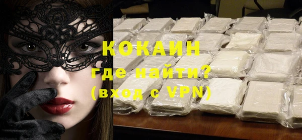 ALPHA-PVP Наволоки