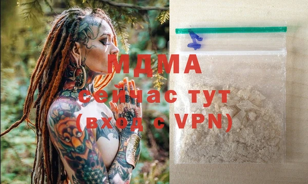 амф Надым