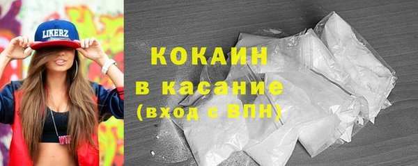 МДМА Навашино