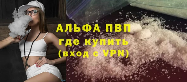 ALPHA-PVP Наволоки