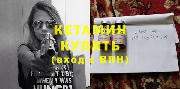 МДМА Навашино