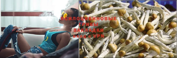 кокаин VHQ Михайловка