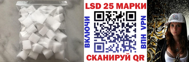 LSD-25 экстази кислота  Оса 