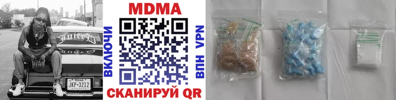 MDMA кристаллы как найти Оса