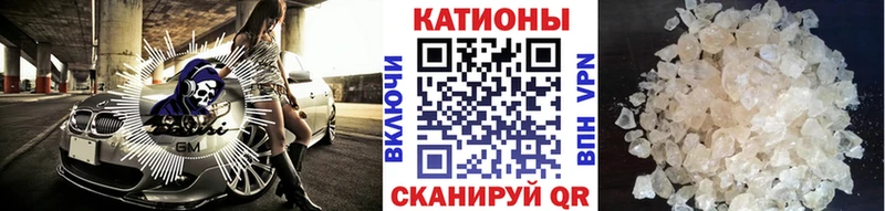 Мефедрон мяу мяу  закладки  Оса 