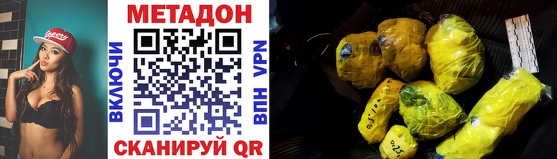 нарко площадка официальный сайт  как найти наркотики  Оса  Метадон мёд  ОМГ ОМГ ТОР 