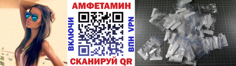 Метамфетамин Methamphetamine  Оса 