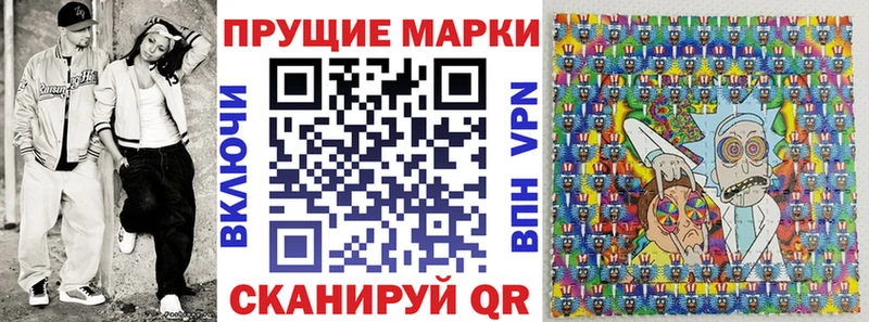 это как зайти  купить  сайты  Оса  Наркотические марки 1,5мг 