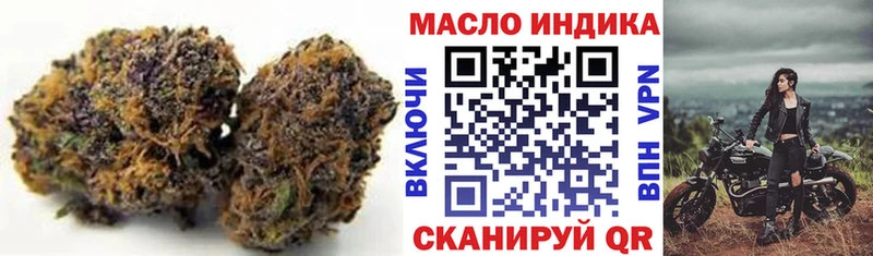 Дистиллят ТГК гашишное масло  Оса 